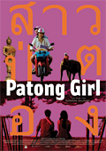 Patong Girl