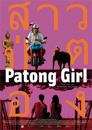 Patong Girl