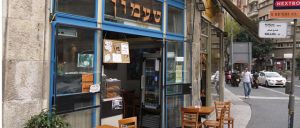 Café Ta'amon - King-George-Street, Jerusalem