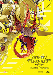 Digimon Adventure tri. – Chapter 3: Confession