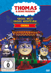 Thomas & seine Freunde – Große Welt, große Abenteuer - China Plakat