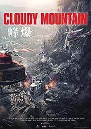 Cloudy Mountain