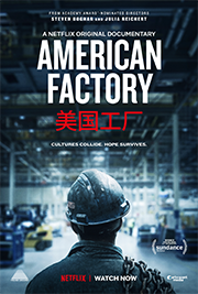 American Factory Plakat